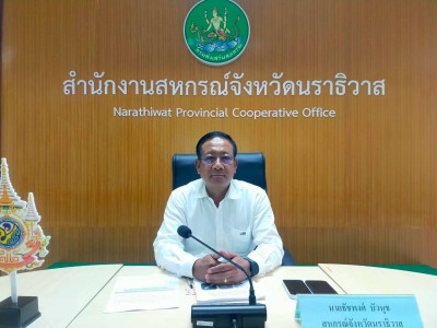 ประชุมคณะกรรมการพิจารณาเงินกู้โครงการสร้างความเข้มแข็งให้กับกลุ่มเกษตรกร ... พารามิเตอร์รูปภาพ 1